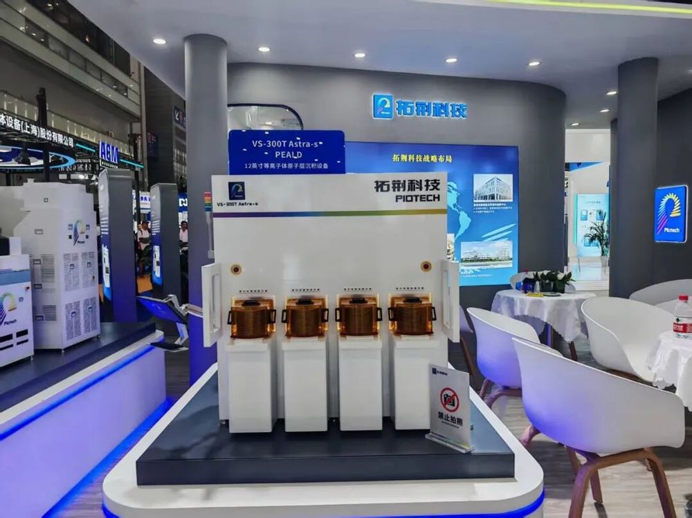 “短板”正在被一块块补上！直击湾芯展：“中国芯”是怎么炼成的(图5)