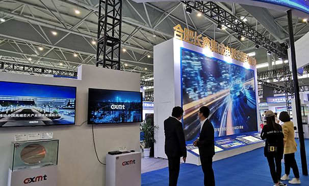 合肥千亿巨头冲刺“存储芯片第一股”半导体上市竞速赛开启