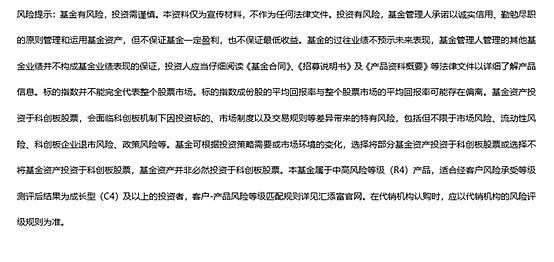 PG电子平台:光刻机重大突破三大关键点!科创芯片50ETF(588750)一度涨超2%融资余额创新高!涨价逻辑+需求端AI驱动机构:存储芯片或迎超级周期(图7)