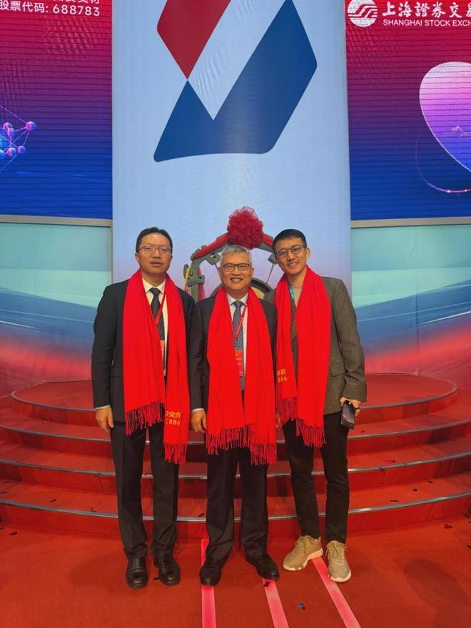 募资全国第一!12英寸硅片龙头西安奕材今日敲钟上市!(图2)