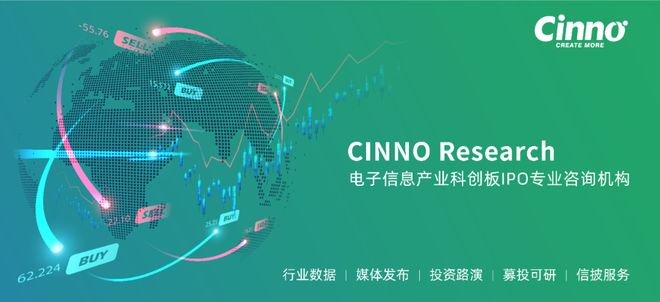 募资全国第一！12英寸硅片龙头西安奕材今日敲钟上市！