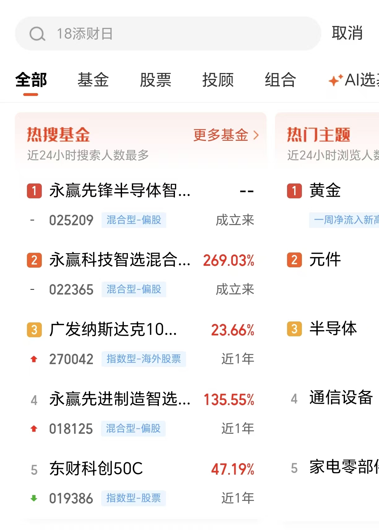 存储赛道供需缺口持续扩大码住榜一基！