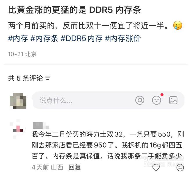 存储芯片涨价“风暴”超级周期站上起点