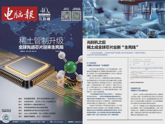 涨速超过黄金内存价格直接翻倍(图5)