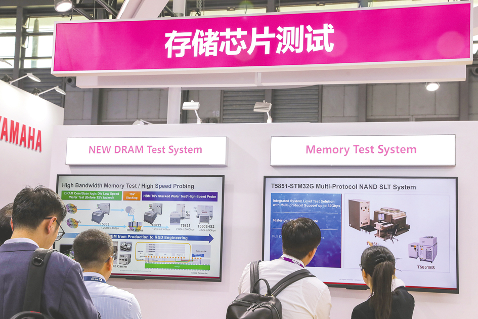 存储芯片“一天一个价”：谁造成本轮涨价？