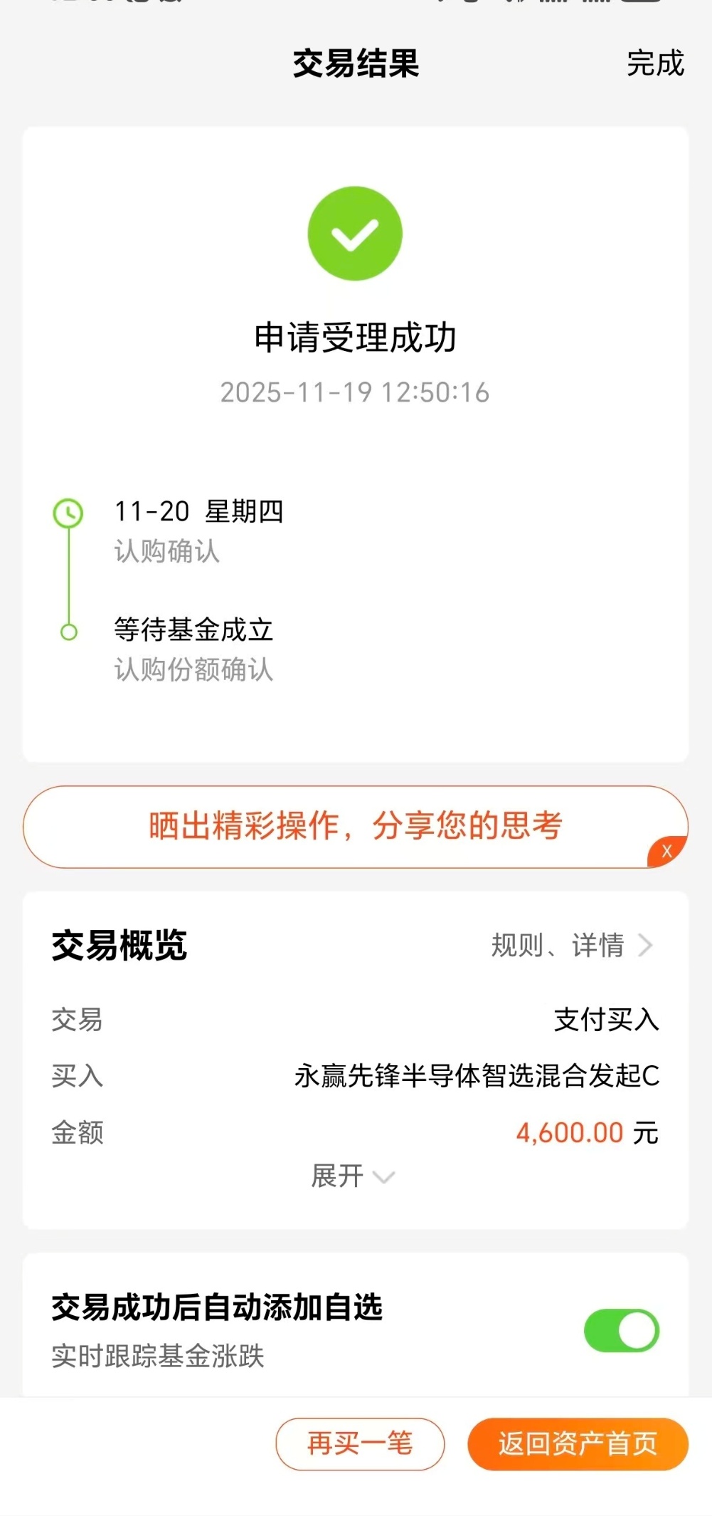 存储芯片迎涨价潮专精基低位上车机会别错过！