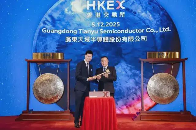 15天超20起集成电路领域迎来“IPO狂飙期”(图19)