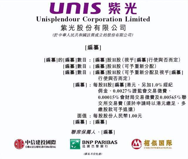 15天超20起集成电路领域迎来“IPO狂飙期”(图22)