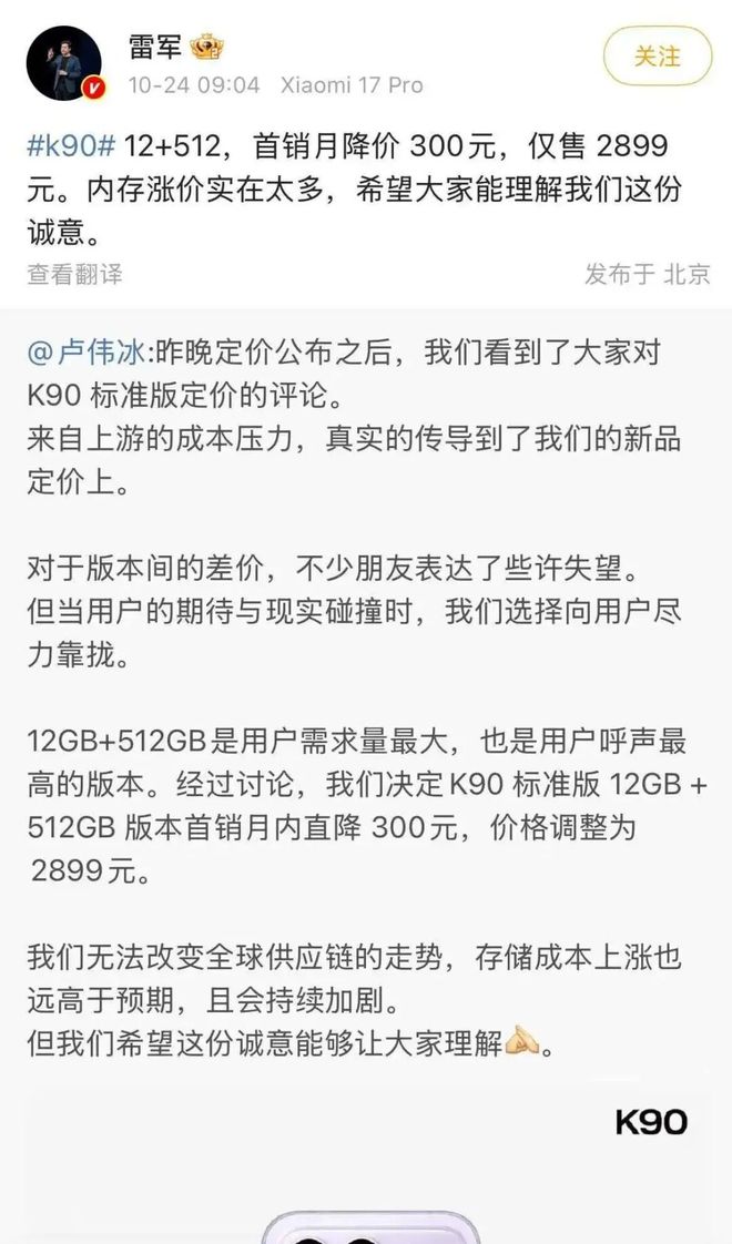 内存涨价背后：AI存储正在“吃掉”手机、PC电厂(图3)