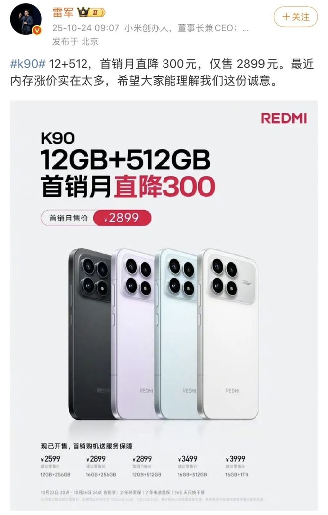 PG电子平台：内存条涨得比金条还快