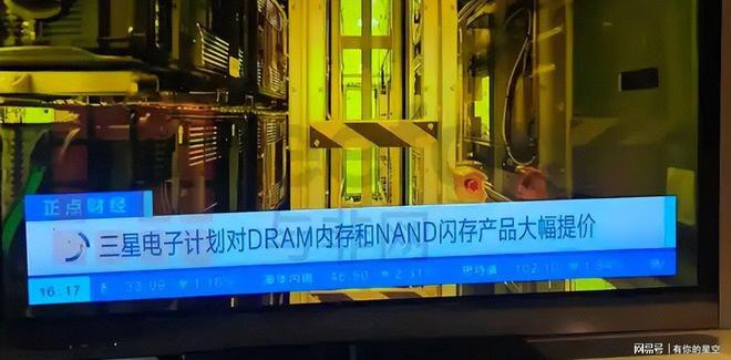 存储巨头扩产谋AI红利隐形工程瓶颈成拦路虎(图10)