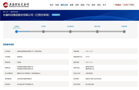 PG电子平台：产能利用率9463%2022-2024年主营业务收入复合增长率超7