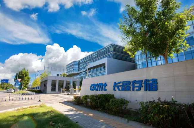 产能利用率9463%+IDM模式！长鑫科技冲击IPO