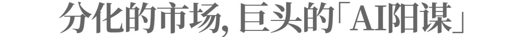 PG电子网站：疯狂的存储江湖：造富、混战和洗牌(图4)