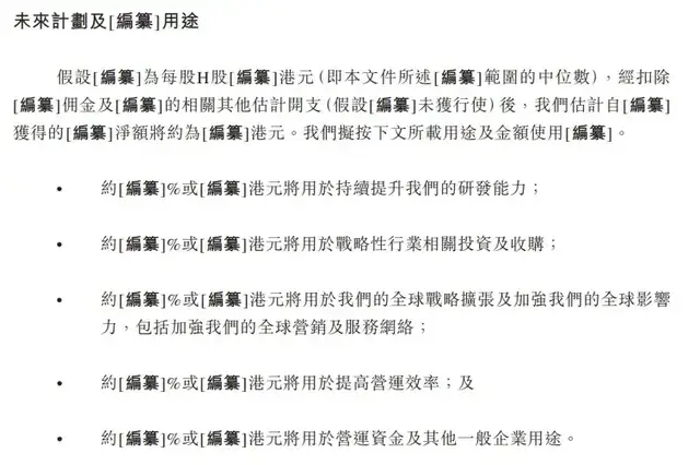 PG电子网站：兆易创新、紫光国芯多家半导体存储厂商IPO新进展披露(图2)