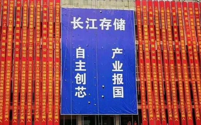 PG电子平台：存储芯片寒冬来了？中国厂商让美日韩厂商瑟瑟发抖了？(图2)