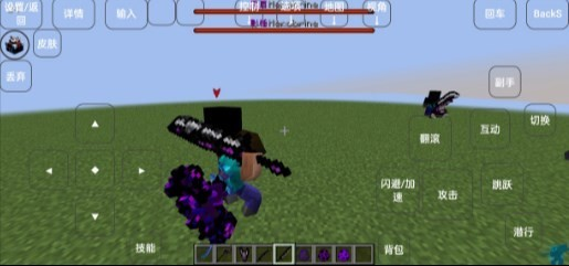 我的世界诸神黄昏模组最新版v20(图2)