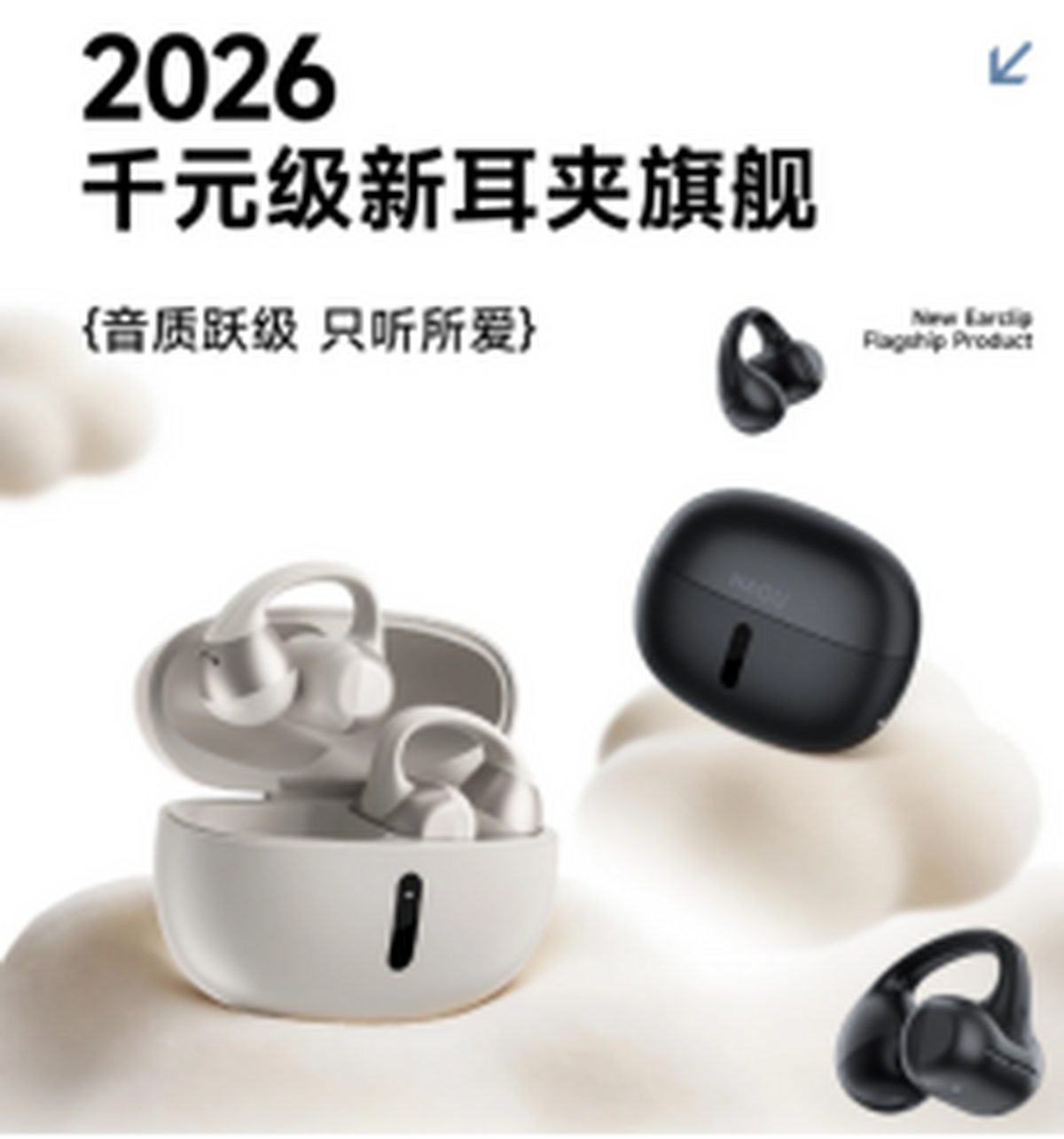 PG电子平台：芯片存储致终端产品提价哈趣不忘初心不涨价！(图4)