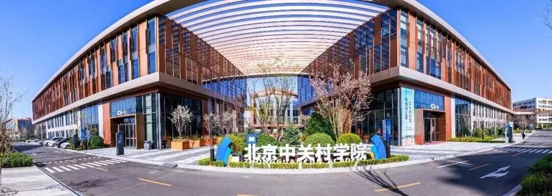 PG电子平台：北京科创5年答卷：勇为尖兵自信奔跑(图2)