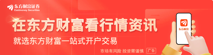 价格涨超“三位数”！存储芯片集体走强20股业绩预测翻倍