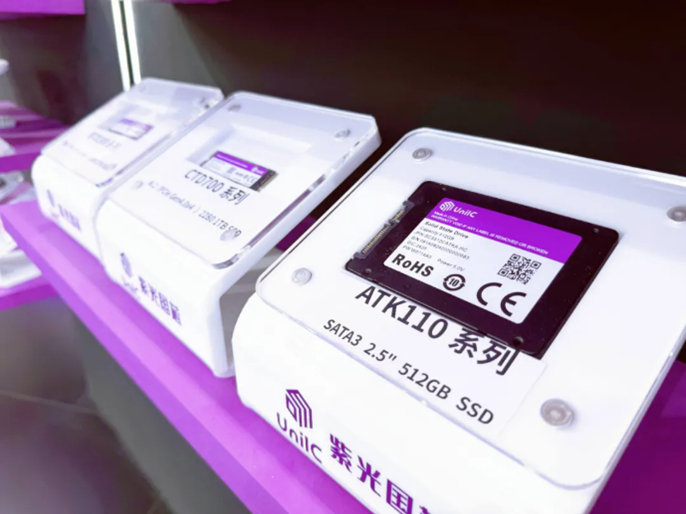 圆满收官！紫光国芯慕尼黑上海电子展2024展现科技创新实力(图12)